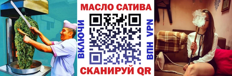 Купить  Бирюч  Еда ТГК марихуана 