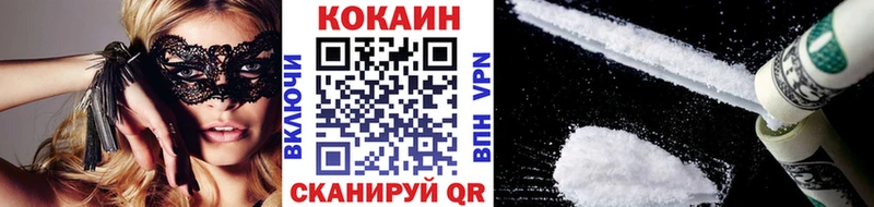 Cocaine 99%  Купить где  Бирюч 