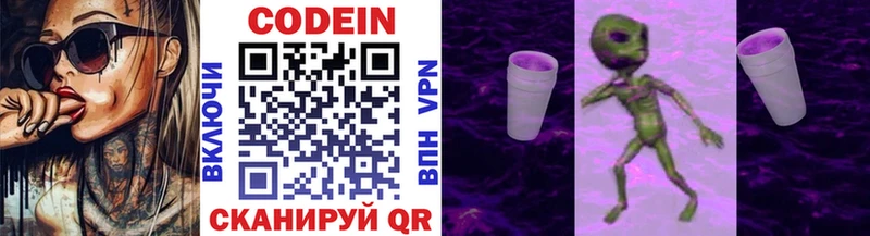 Купить закладки  Бирюч  Кодеиновый сироп Lean Purple Drank 