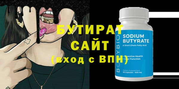 первитин Щигры