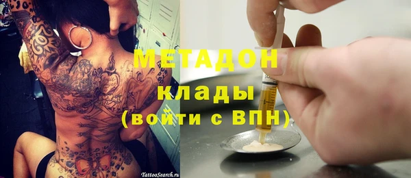 первитин Щигры