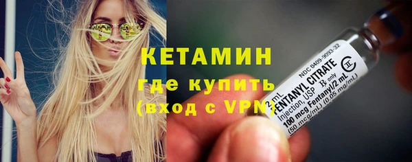 первитин Щигры