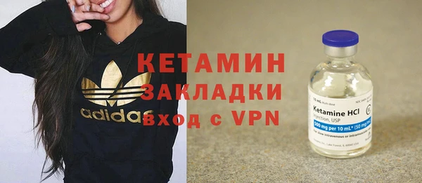первитин Щигры