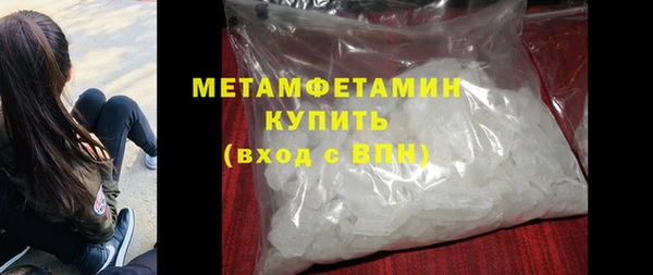 первитин Щигры