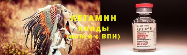 первитин Щигры