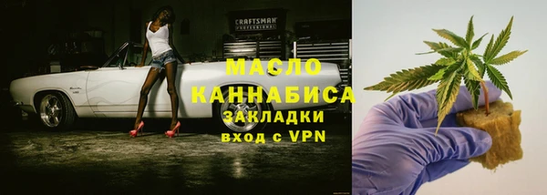 первитин Щигры