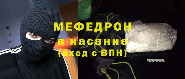сатива Щёлкино