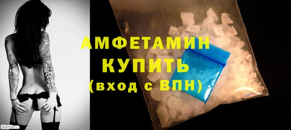 первитин Щигры