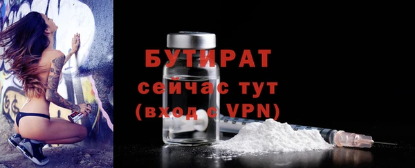 кокс Щучье