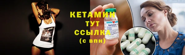 первитин Щигры