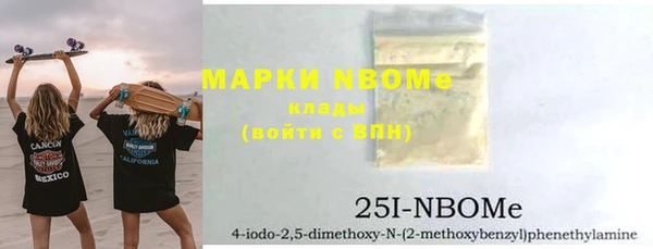 первитин Щигры