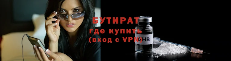первитин Щигры