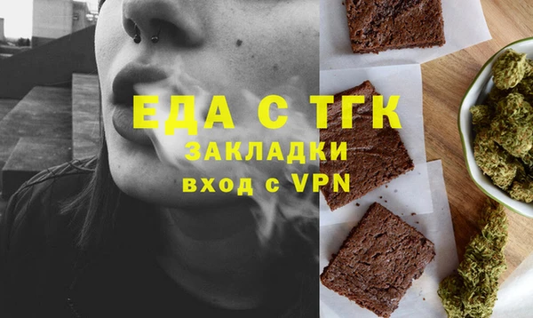 сатива Щёлкино