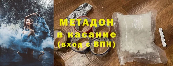 сатива Щёлкино