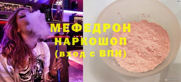 сатива Щёлкино