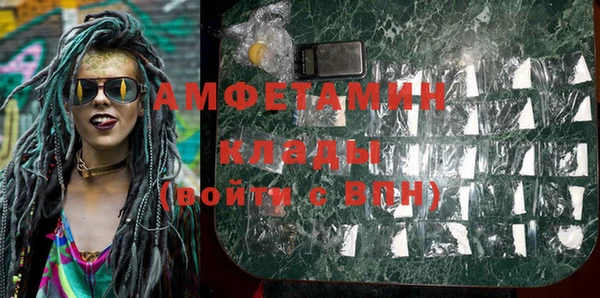 первитин Щигры