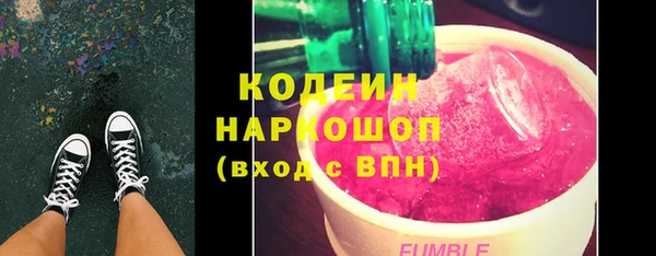 первитин Щигры