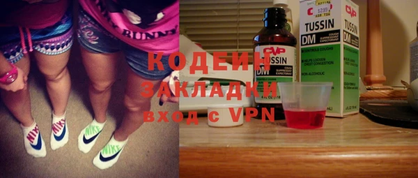 первитин Щигры