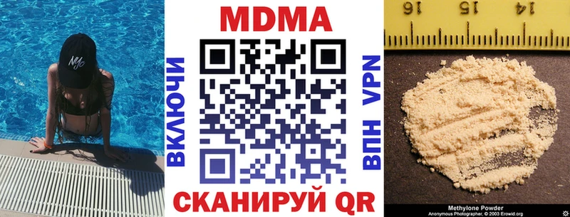 МДМА crystal  Купить где  Бирюч 