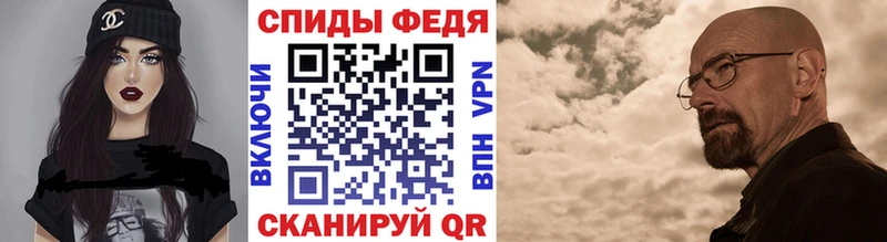 Купить закладки  Бирюч  МЕТАМФЕТАМИН витя 