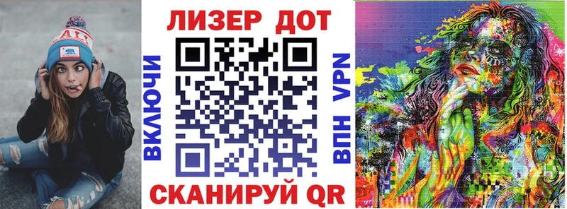 Купить где  Бирюч  Наркотические марки 1500мкг 