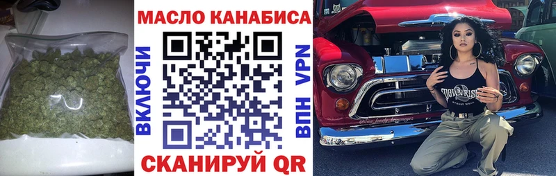 Купить закладки  Бирюч  Дистиллят ТГК жижа 