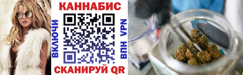 Марихуана THC 21%  Купить где  Бирюч 